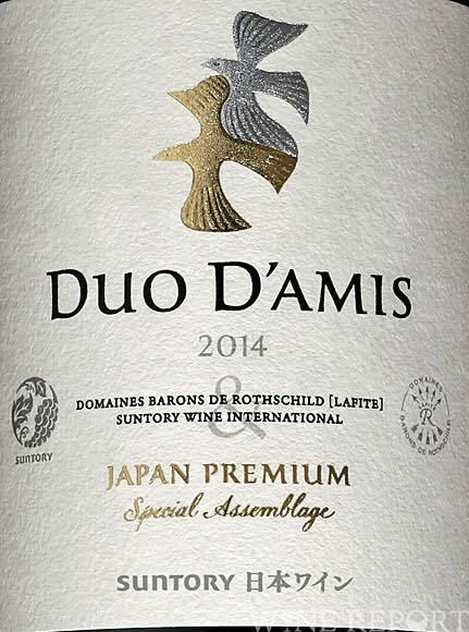 サントリー高級ワイン センチュリー2008 2008年のワイン通販