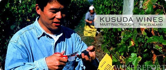 クスダ・ワインズのピノが93点…TWAで | WINE REPORT