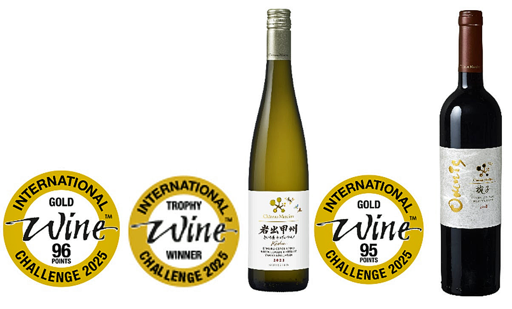 メルシャン - wine○○○ 楽天市場】シャトー メルシャン 玉諸甲州 (たまもろこうしゅう