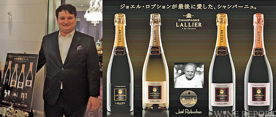 シャンパーニュ ラリエ ジョエルロブション マグナム2本セット シャンパーニュ・ラリエ・ブラン・ド・ブラン・グラン・クリュ