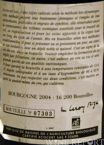 ルロワ唯一のオフヴィンテージ、最後の2004年を開ける | WINE REPORT